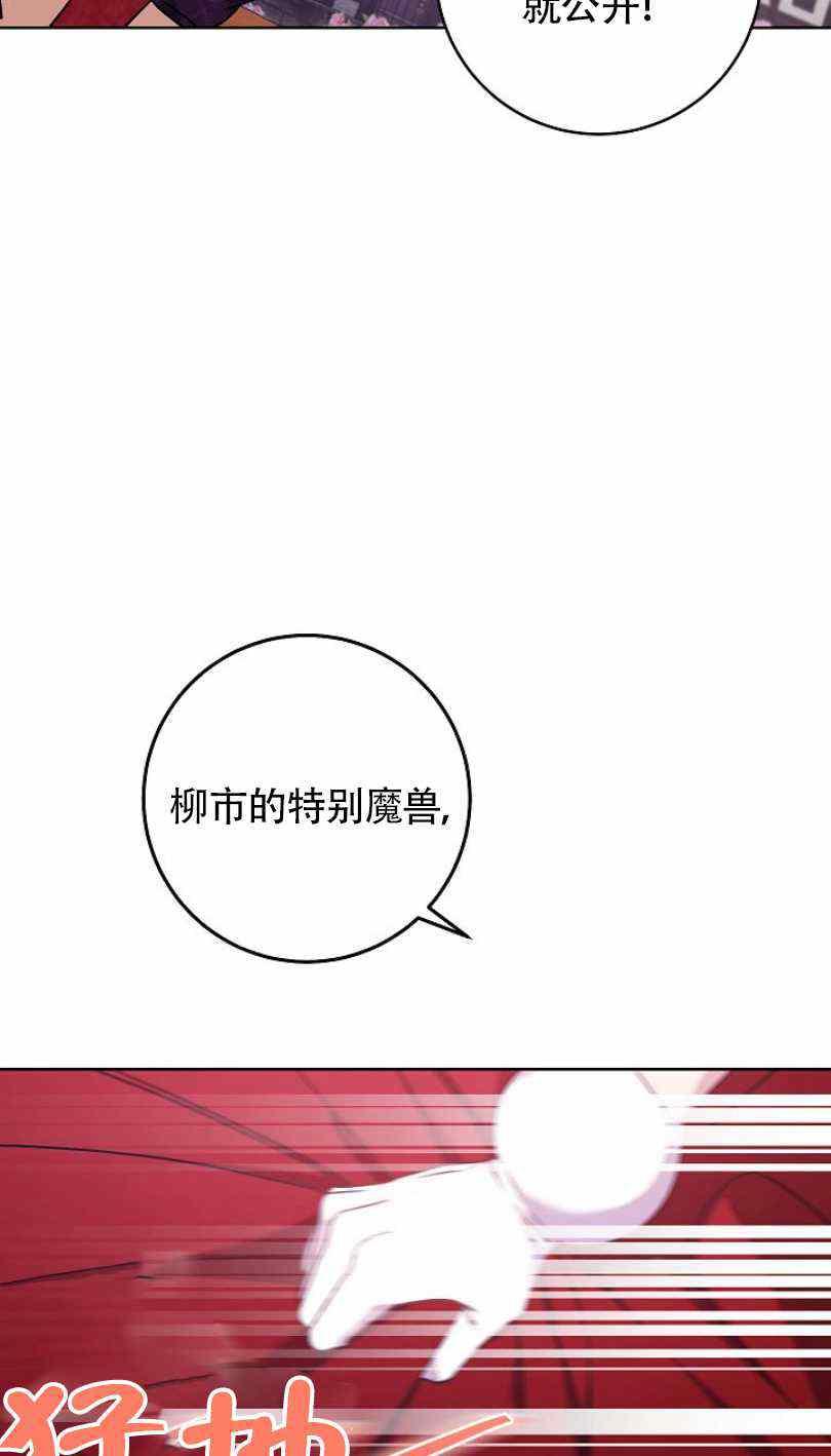 第21话79