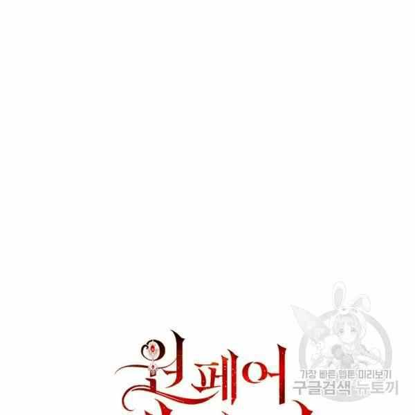 第32话33