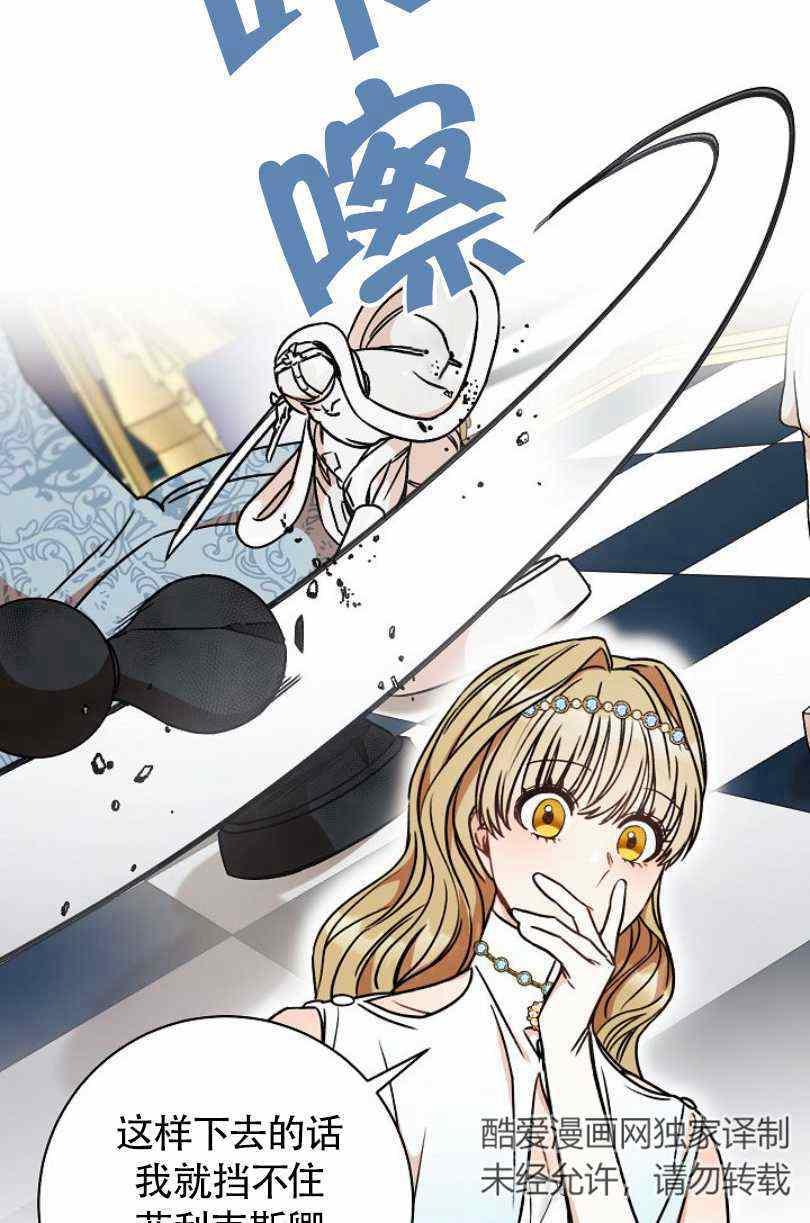 第10话58