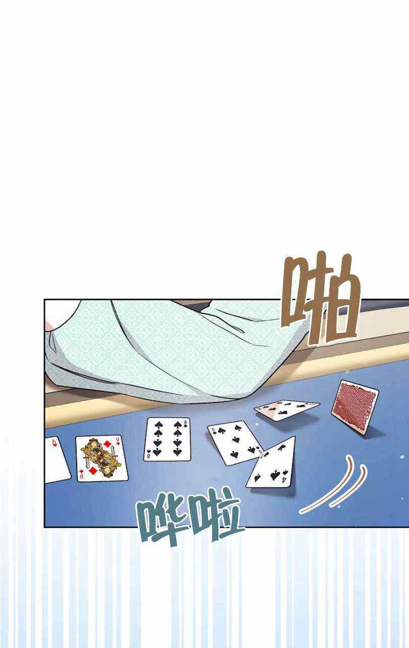 第14话65