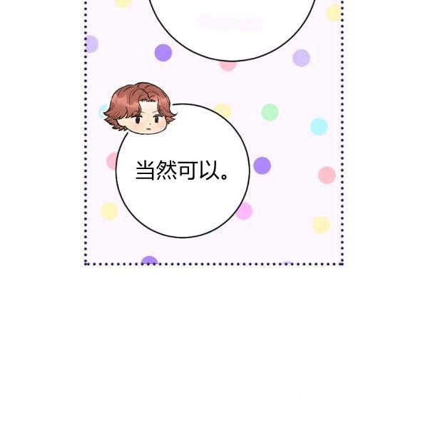 第25话179