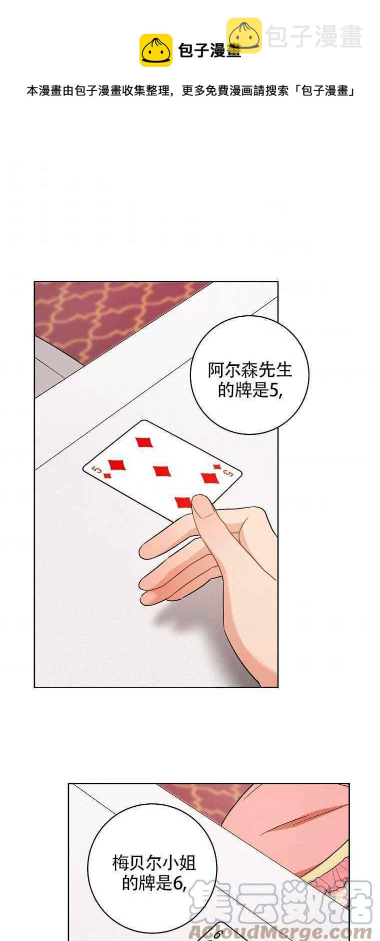 第35话0