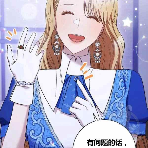 第31话30