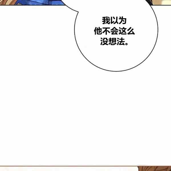 第29话50