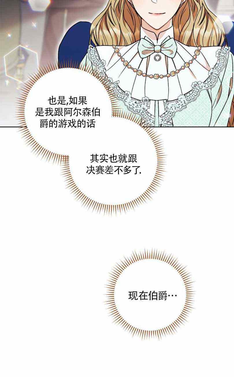 第14话18