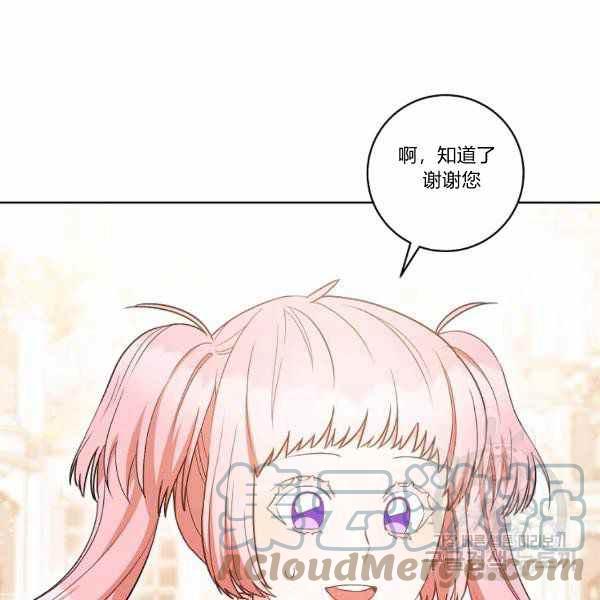 第26话16