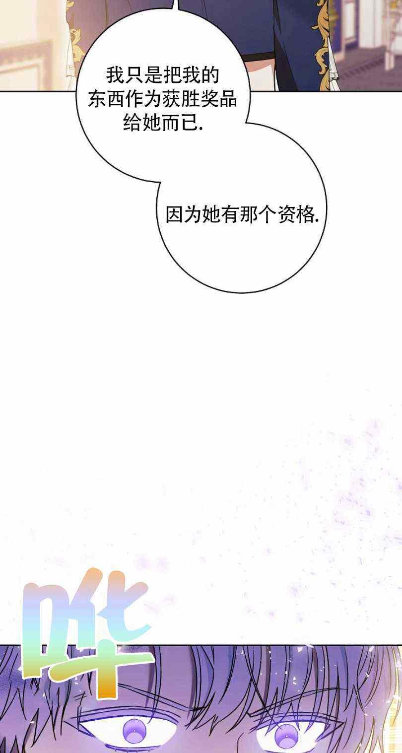 第20话86