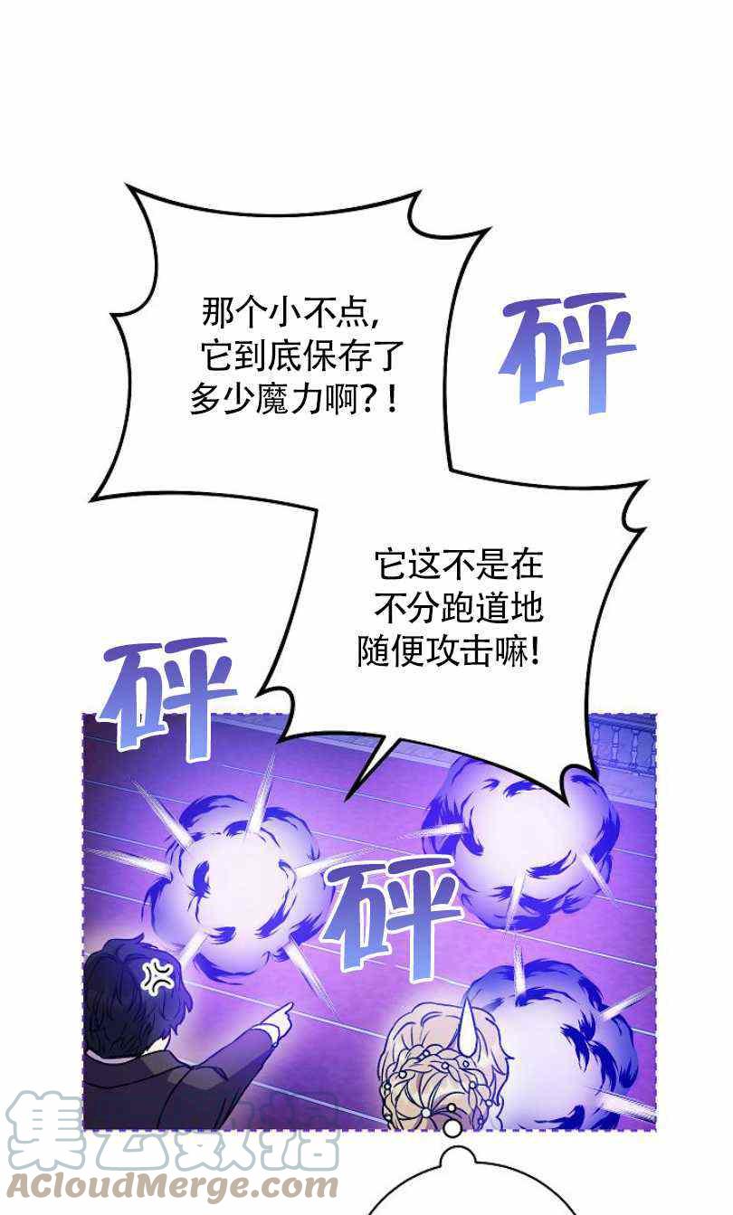 第17话96