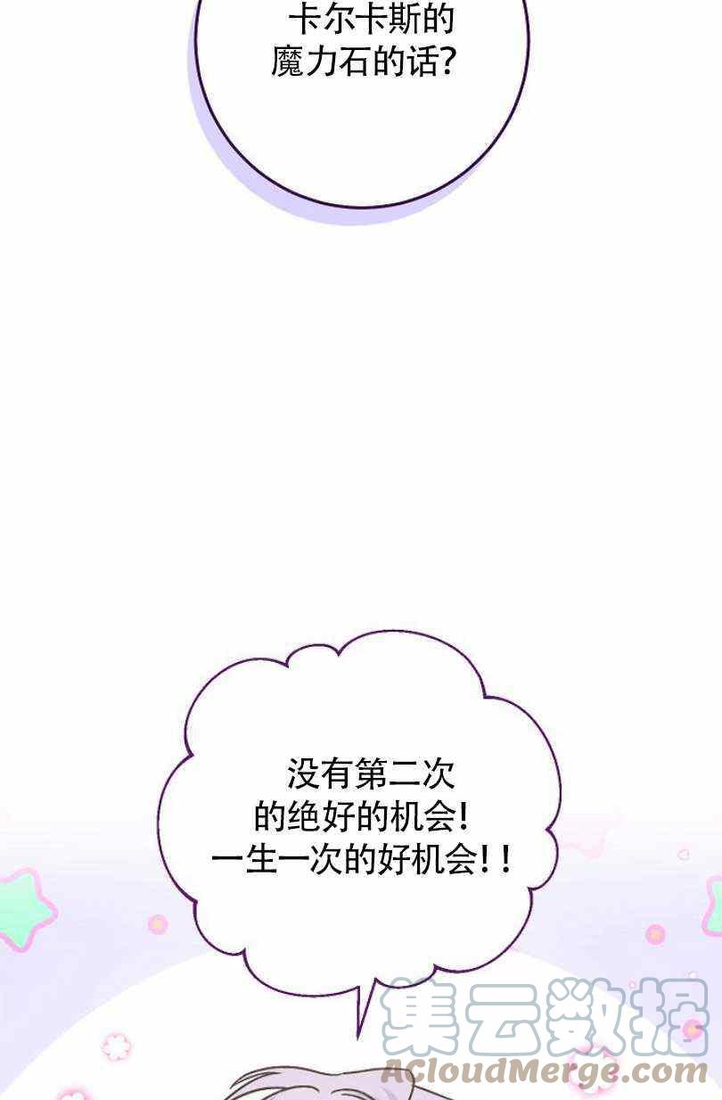 第5话48