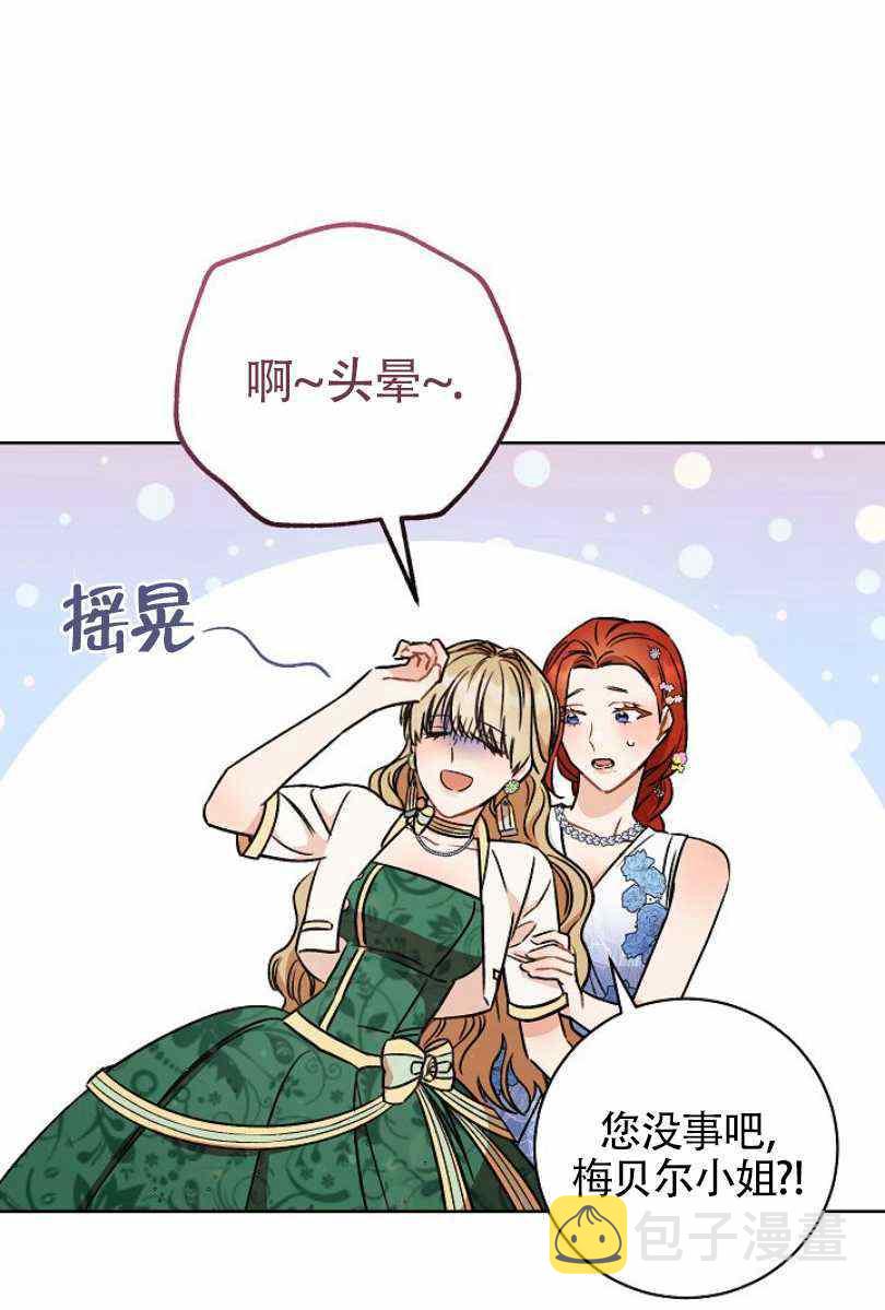 第7话54