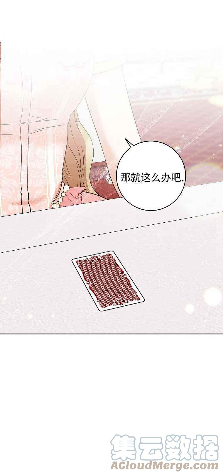 第35话15