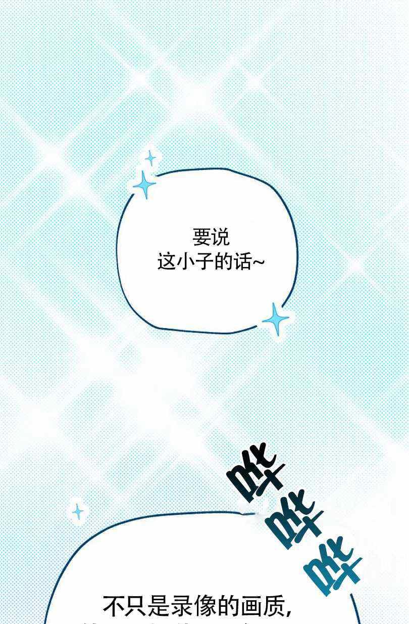 第5话61