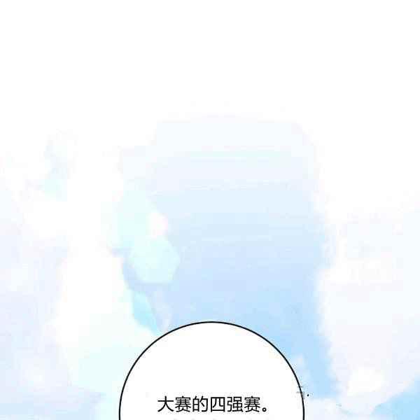 第34话91