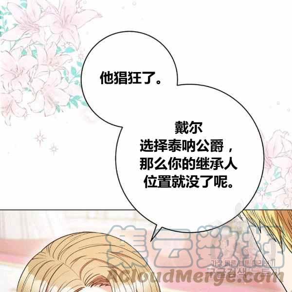第30话56