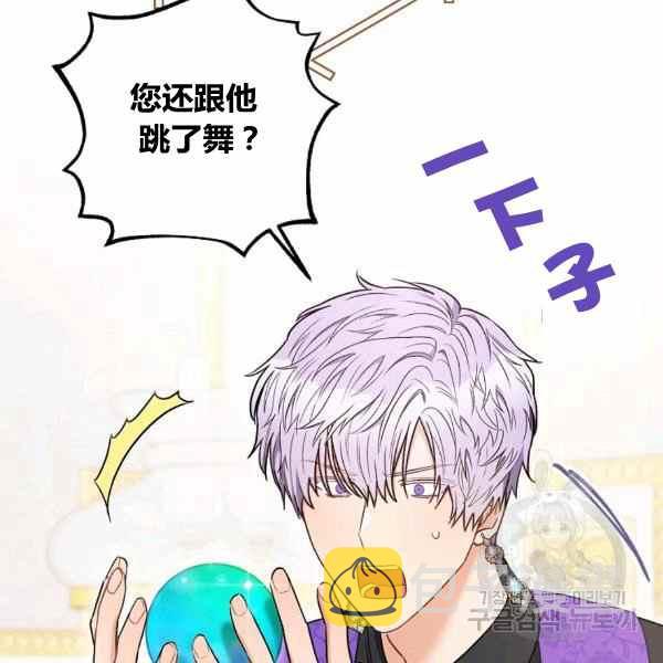 第31话59