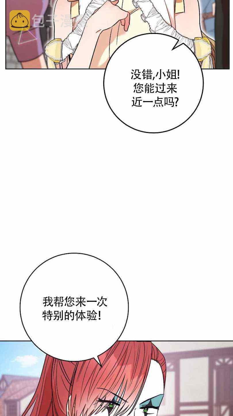 第21话87