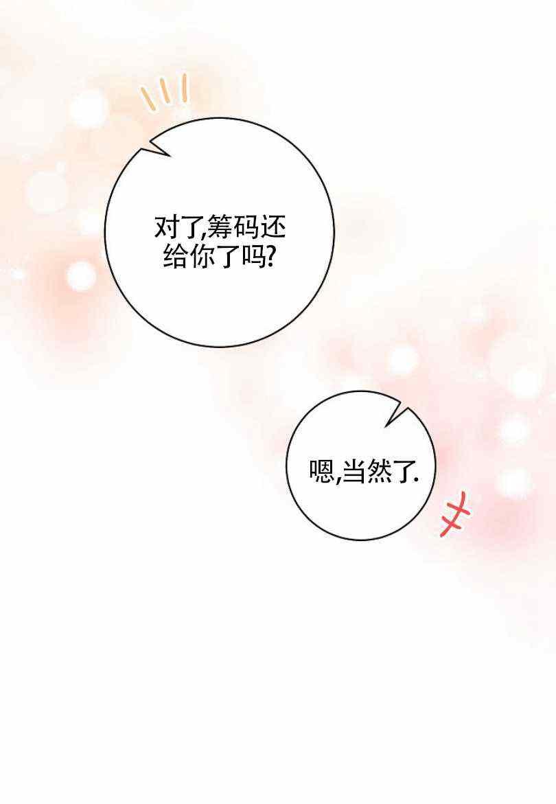 第7话77