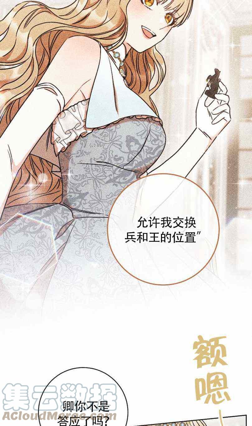 第10话68