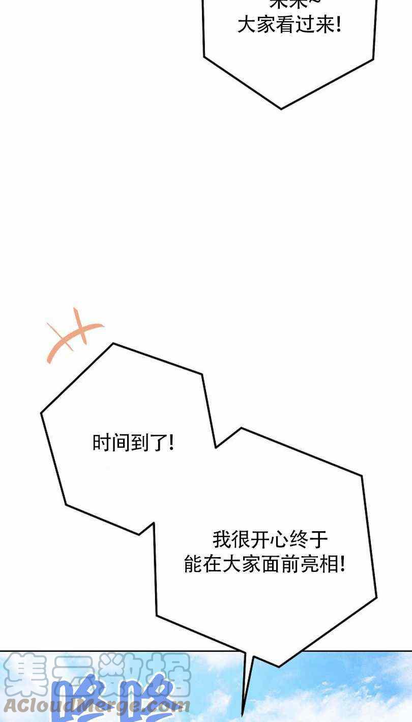第21话76