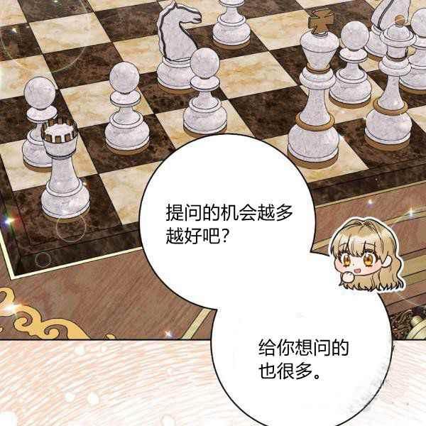 第34话1
