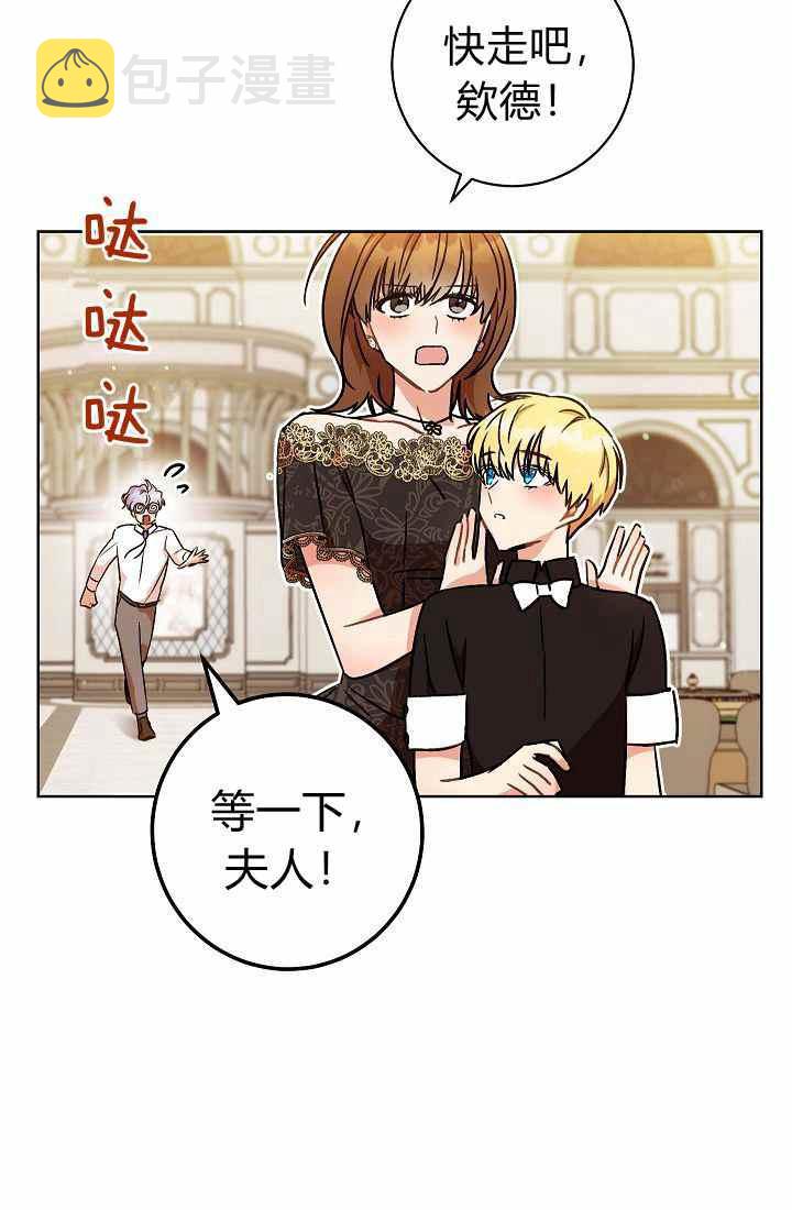 第3话89