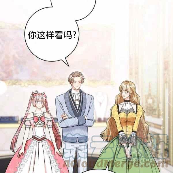 第33话12