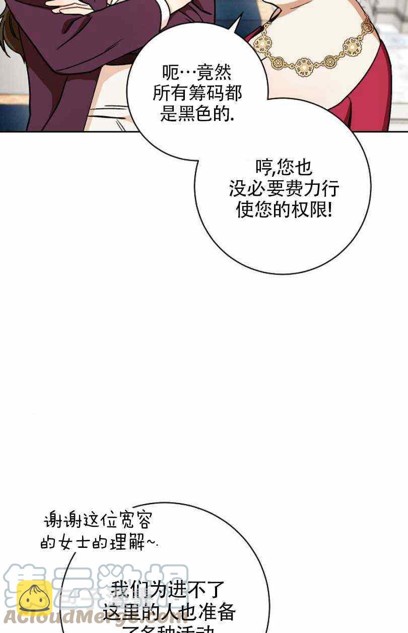 第9话60