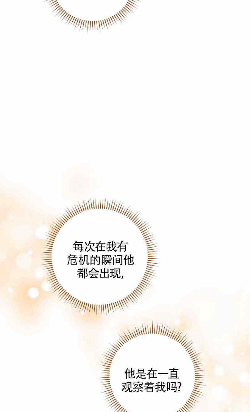 第13话95