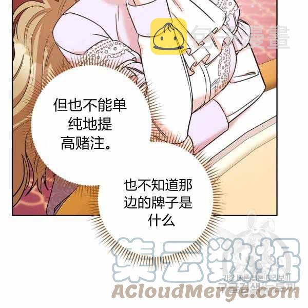 第26话144