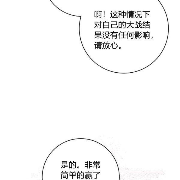 第25话81
