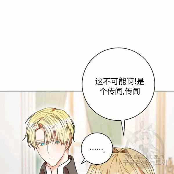 第33话74