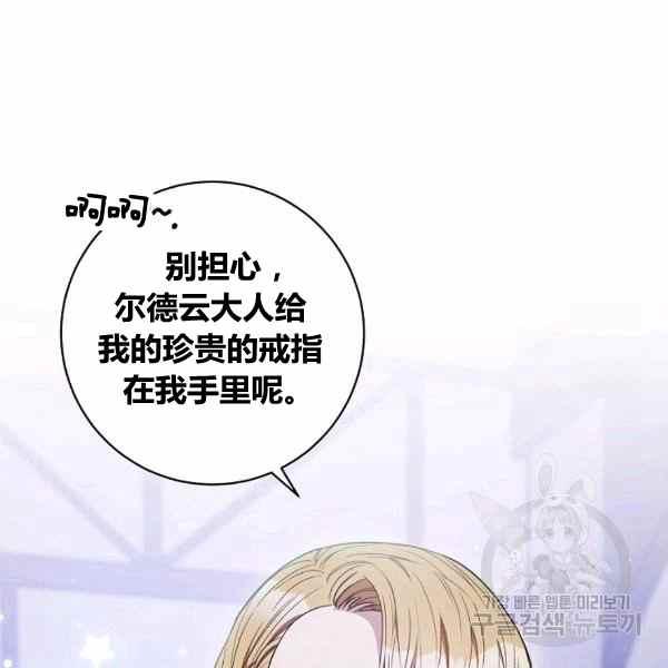 第31话29