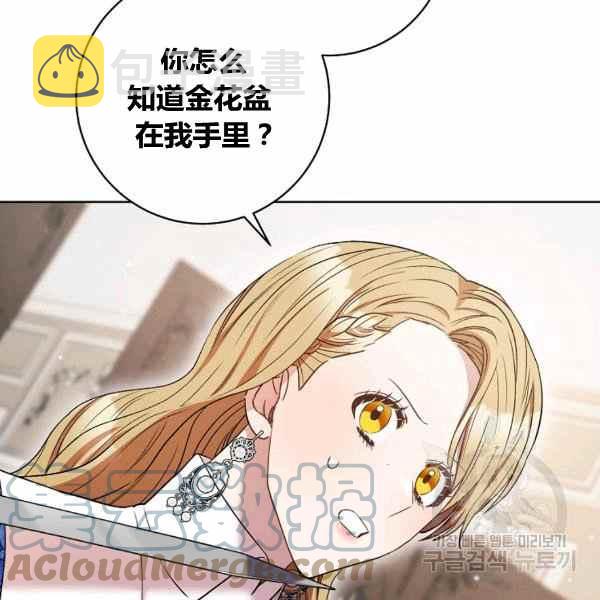 第31话96