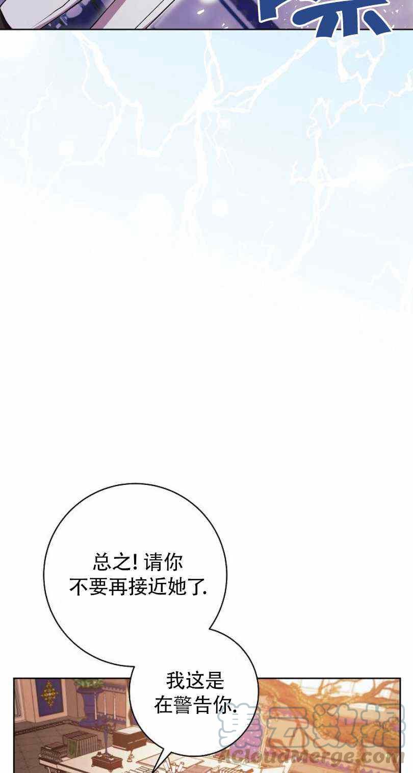 第20话92