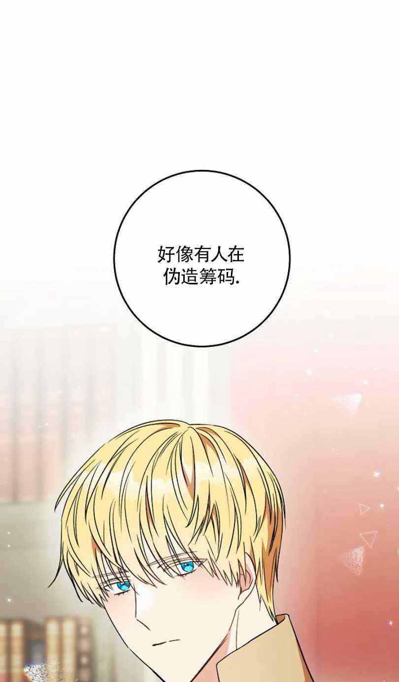 第14话91