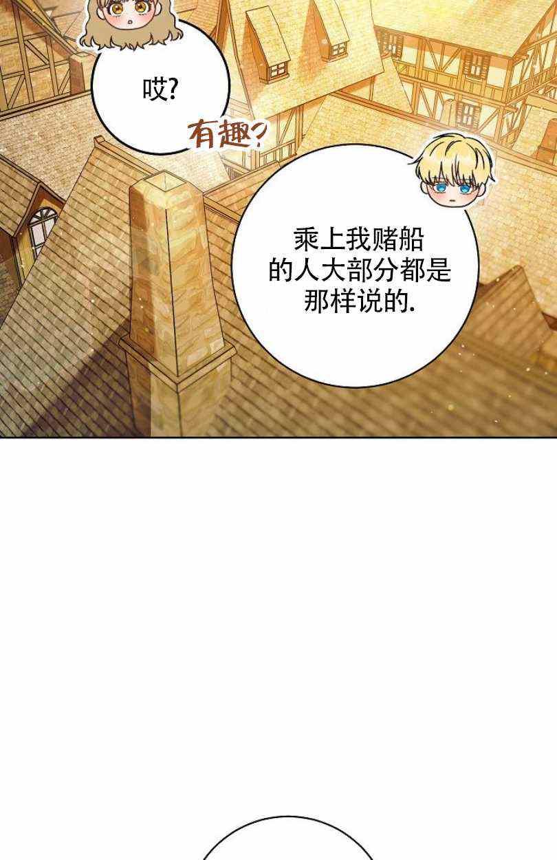 第9话29