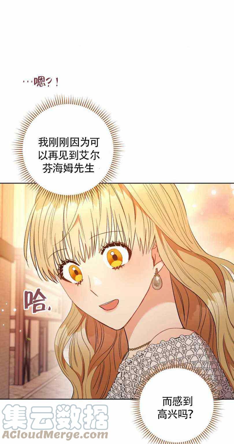 第22话92