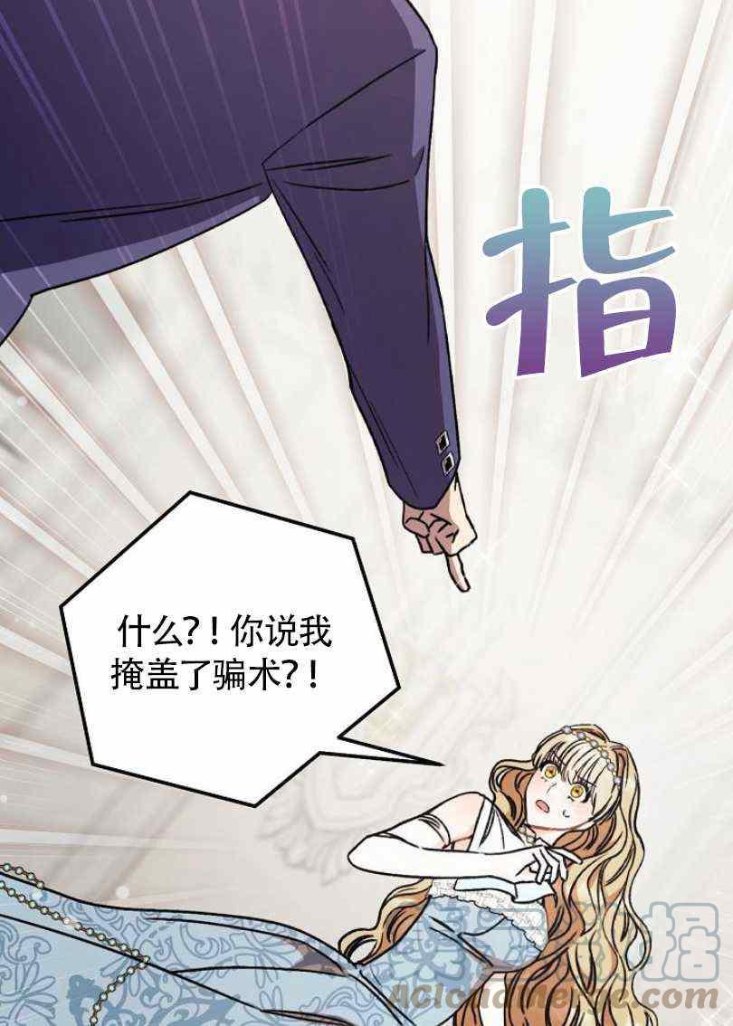 第10话88