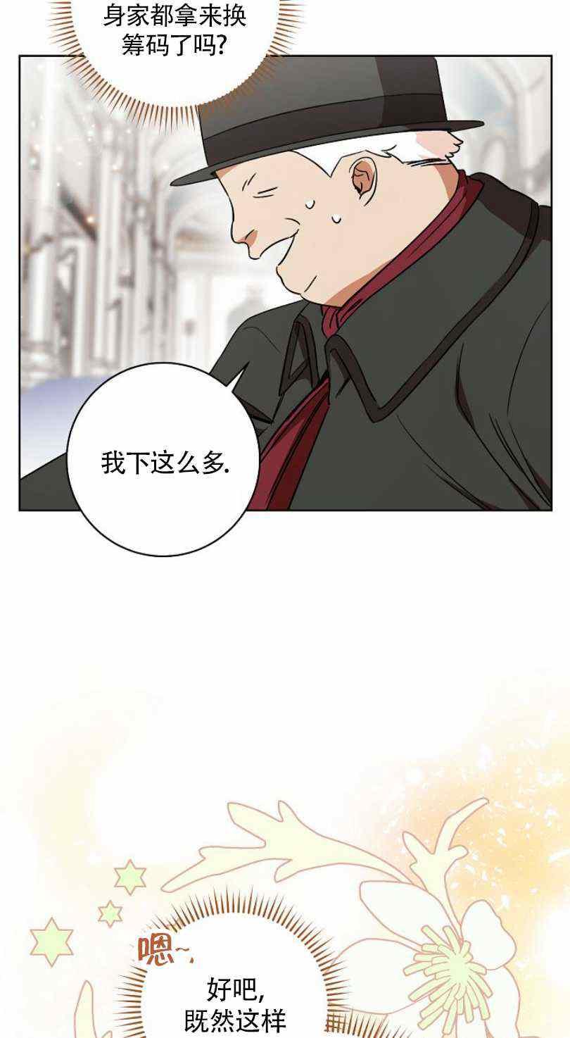 第15话31