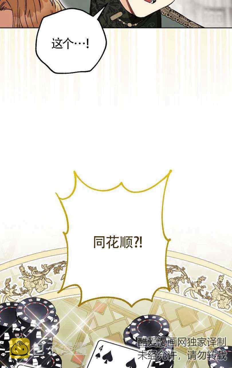 第14话67