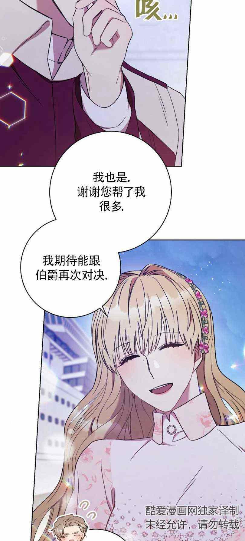 第18话97