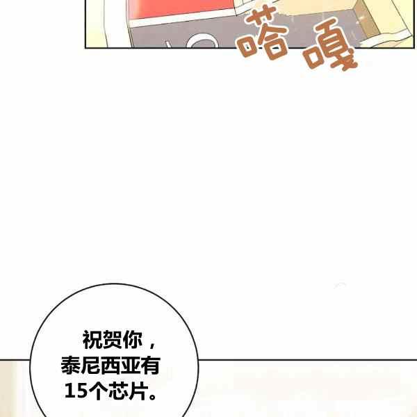 第29话81