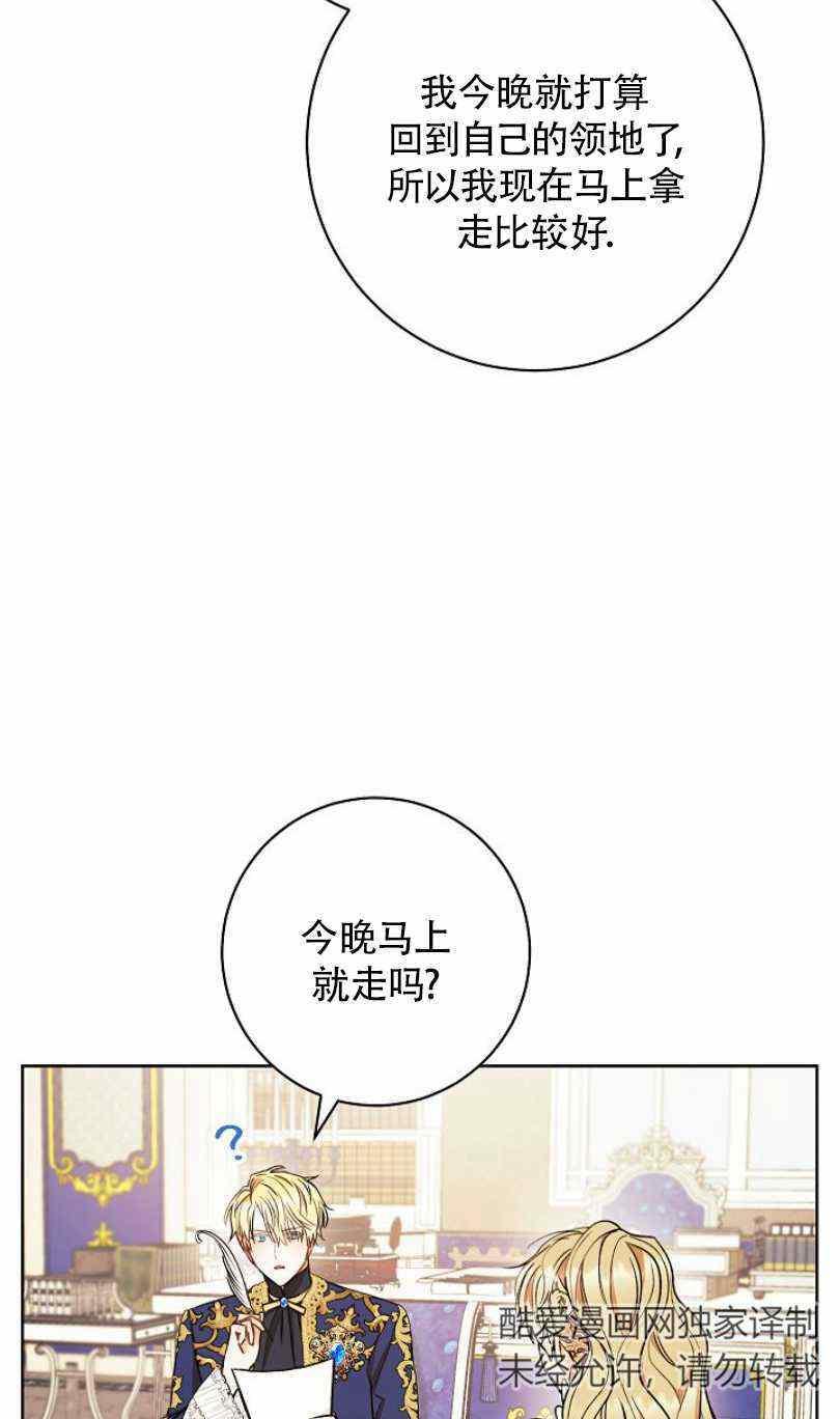 第19话82