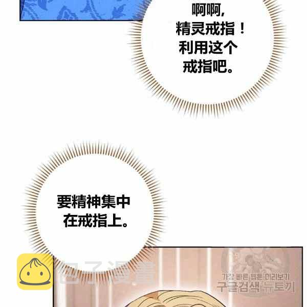 第31话119