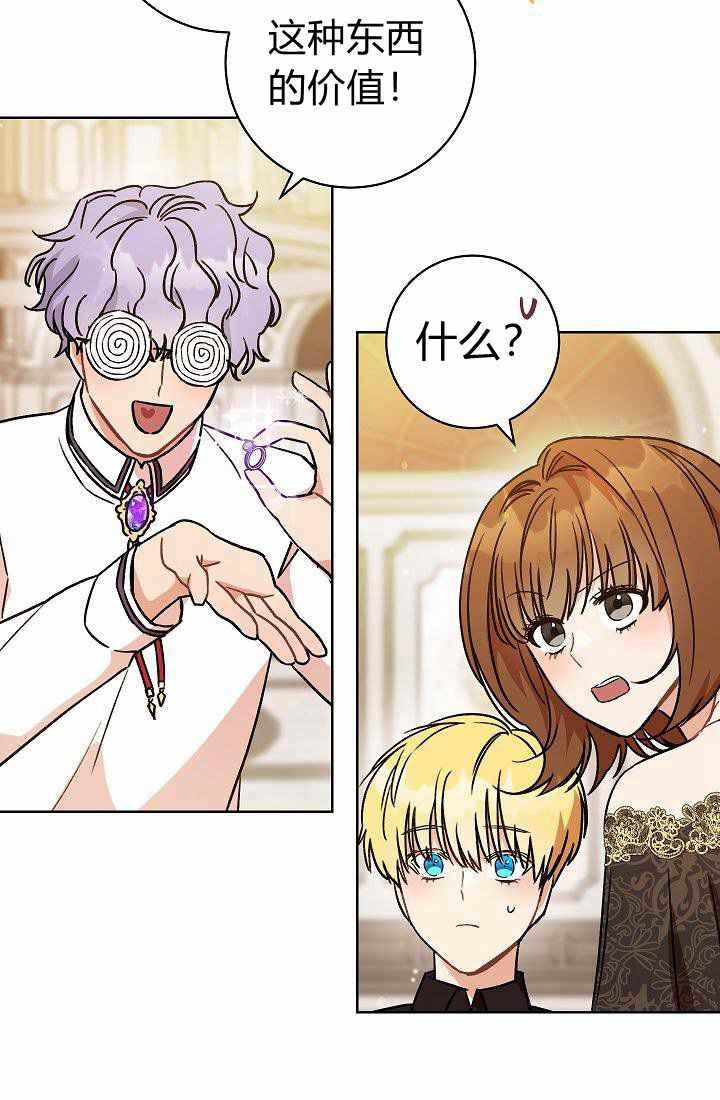 第3话74