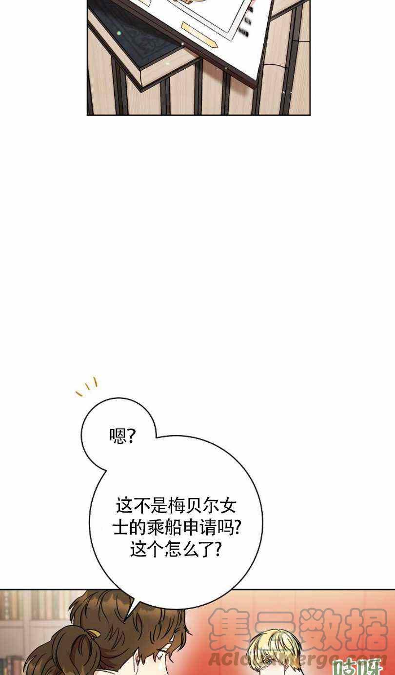 第14话88