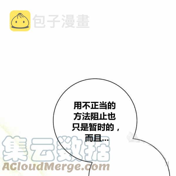 第29话116