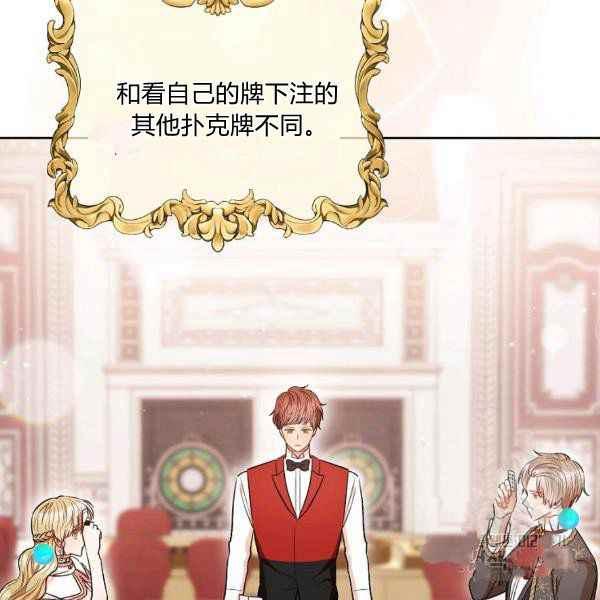 第34话109