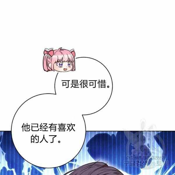 第33话26