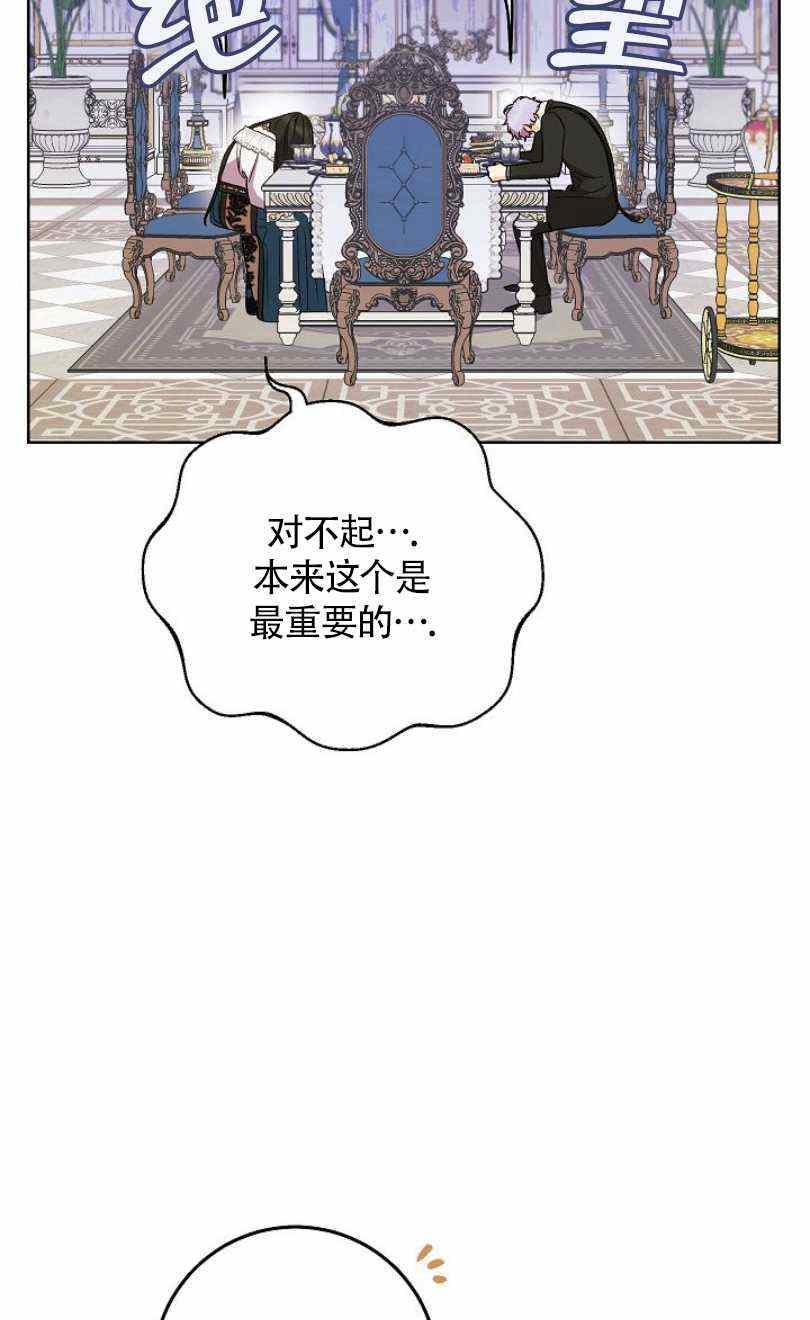 第19话54